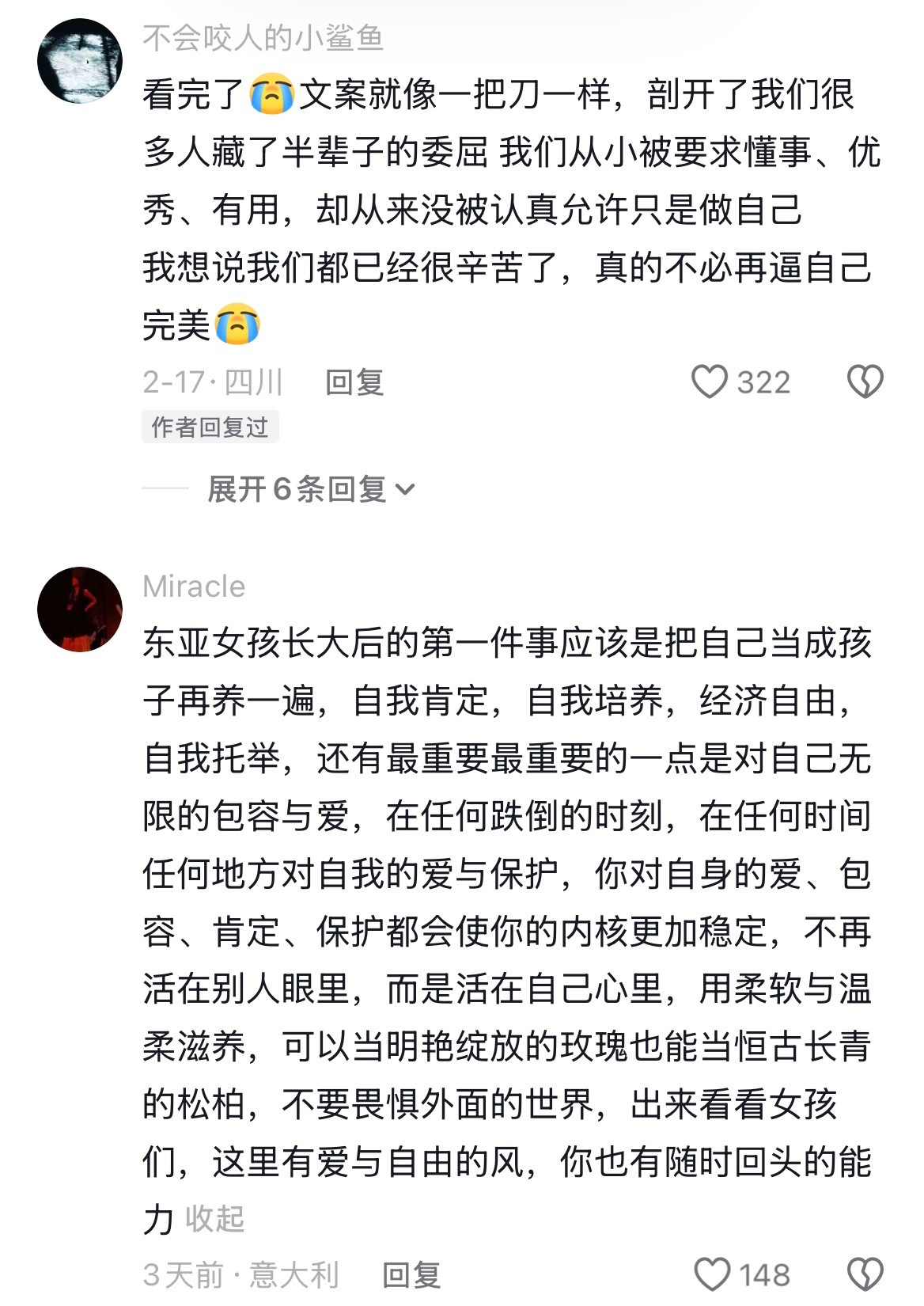 《如果你有一个孩子》