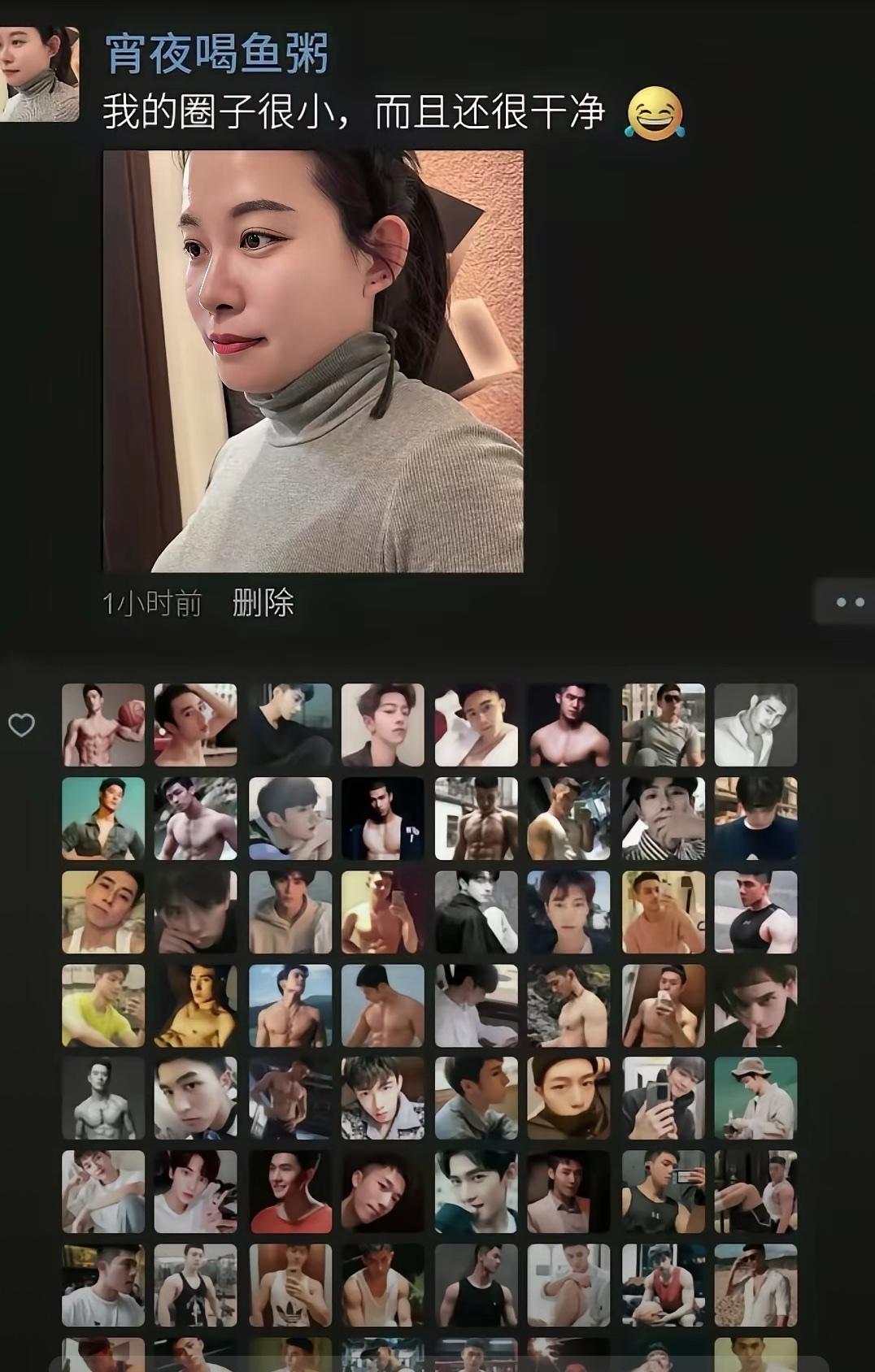 大家都喜欢正经人