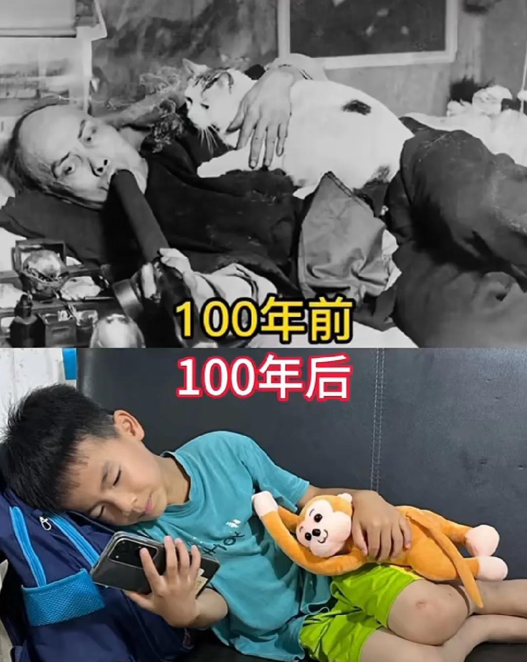 手机之祸不亚于百年前的大烟……