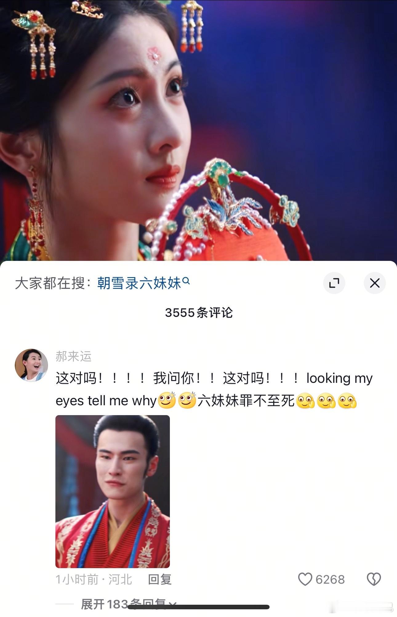 实在找不到男演员了吗​​​
