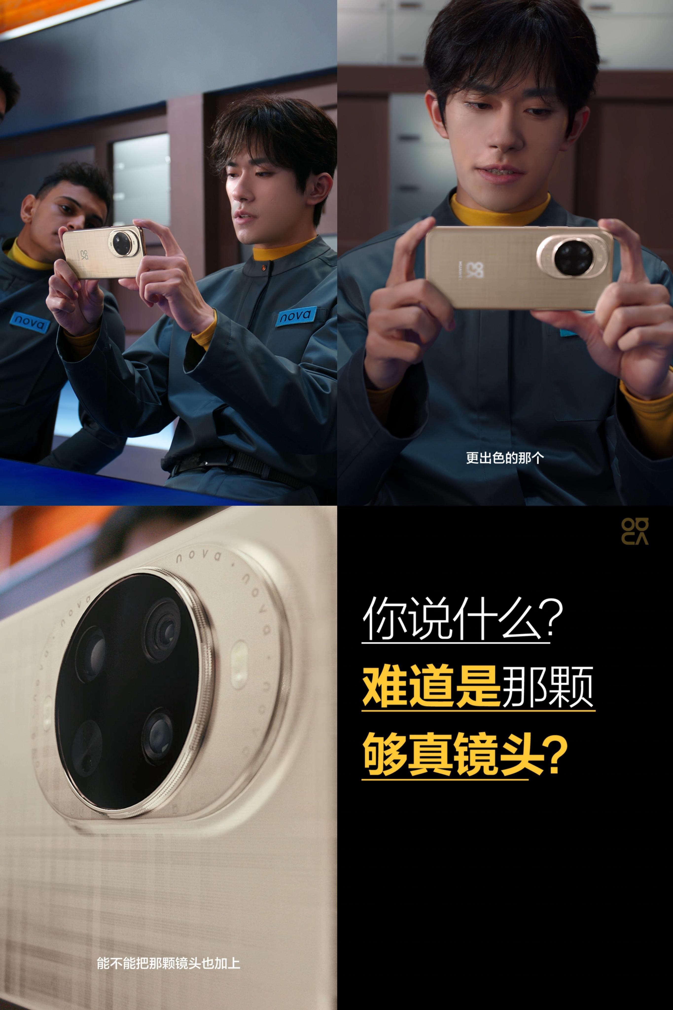 nova14这波预热视频一放出来我就反复看了三遍，镜头模组换新设计不说，还隐约