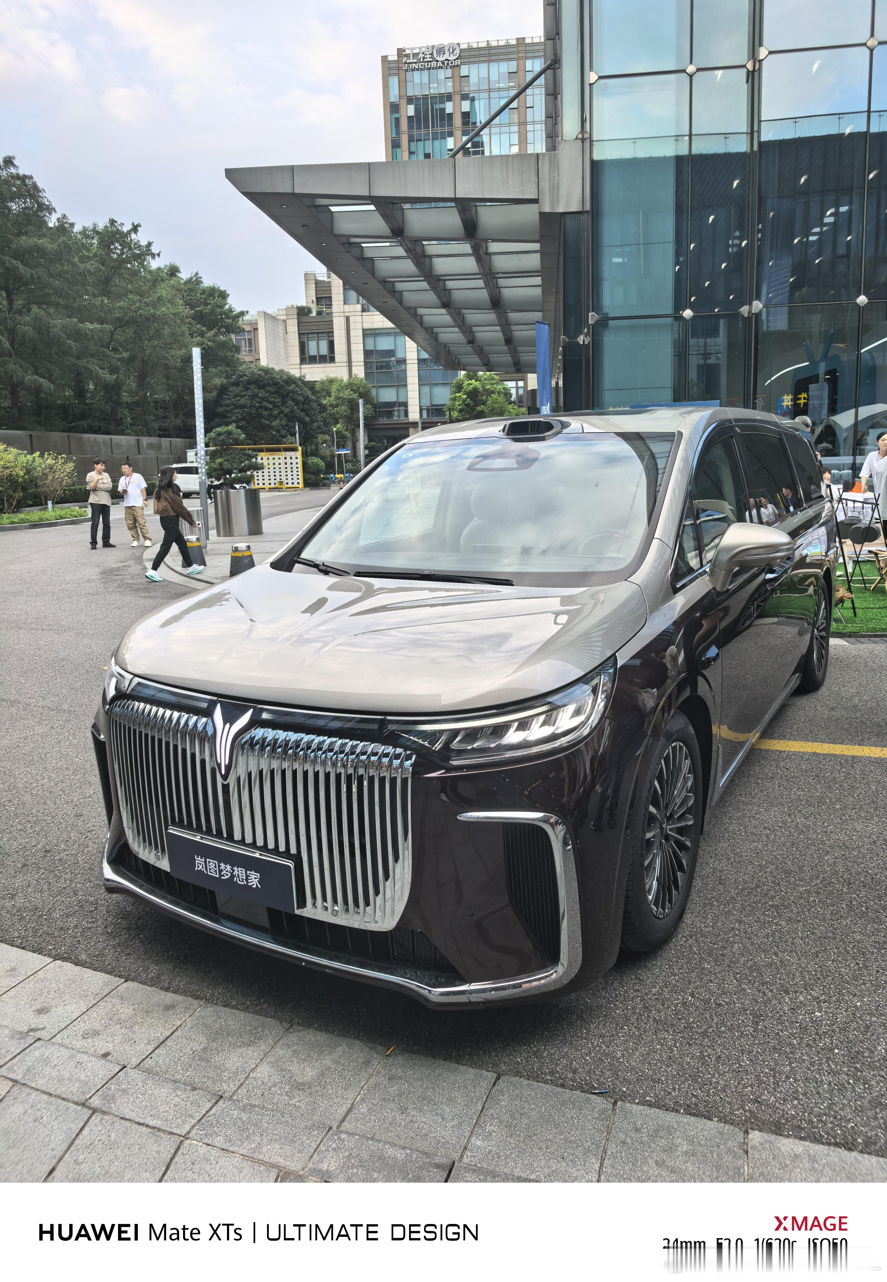 来B站看全新岚图追光L真霸气期待我的泰山提车！[大笑]​​​
