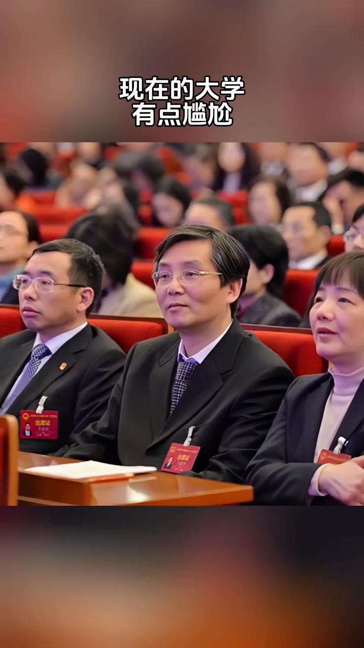 现在的大学真的有点尴尬，尴尬到什么程度？吉利、腾讯、华为这些大厂已经开始直接去中