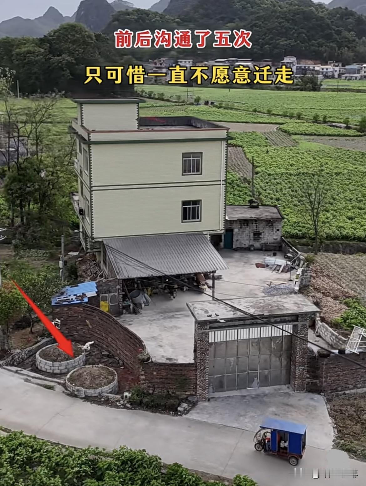 前后加起来也沟通了好几次了，我也搞不懂为何一直不愿迁走。真不知该如何是好呢⁉