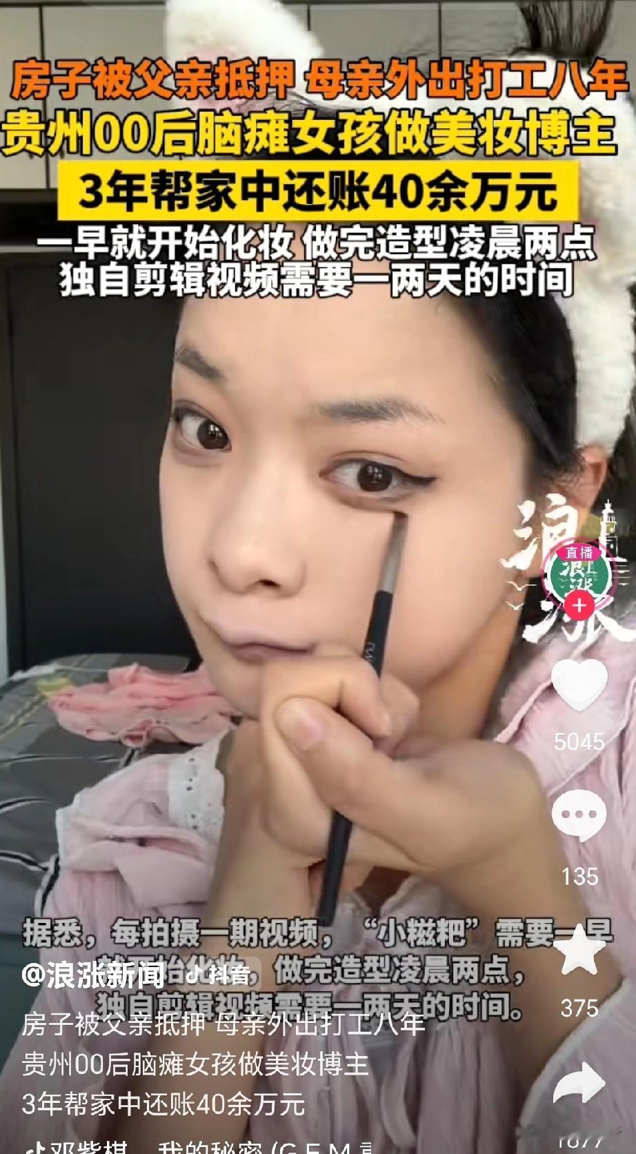 所以说天无绝人之路！出生六个月脑瘫，不坐、不能躺，手不断的抖动，有意识却无法支配