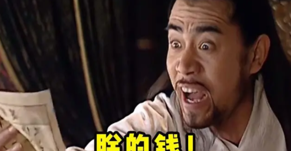大明王朝1566挺有意思的，一开头就是财政危机，然后弄出了改稻为桑国策，折腾老百