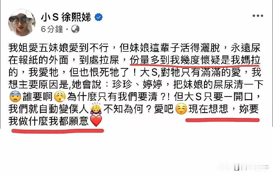汪徐两家闹到如今的现状很多网友都替两孩子心疼毕竟是姥姥和小姨怎么也算是x