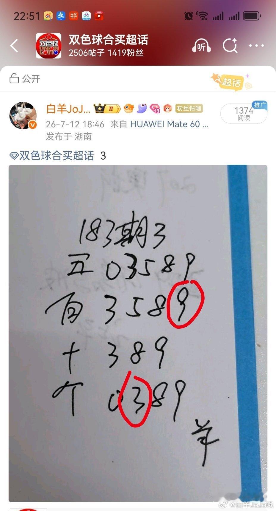 排三和3D都差点意思永州
