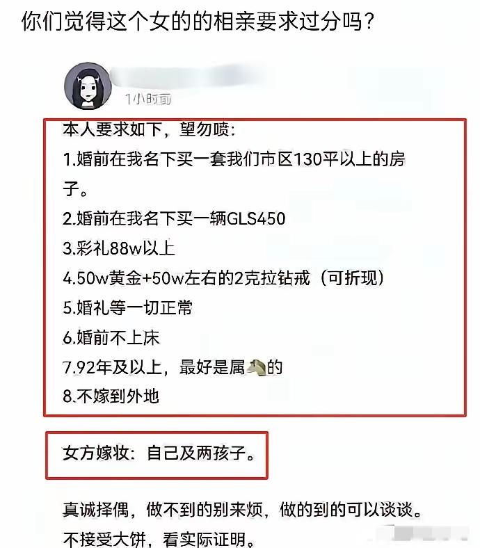 这些小姑娘到婚恋市场，估计都能被抢起来！