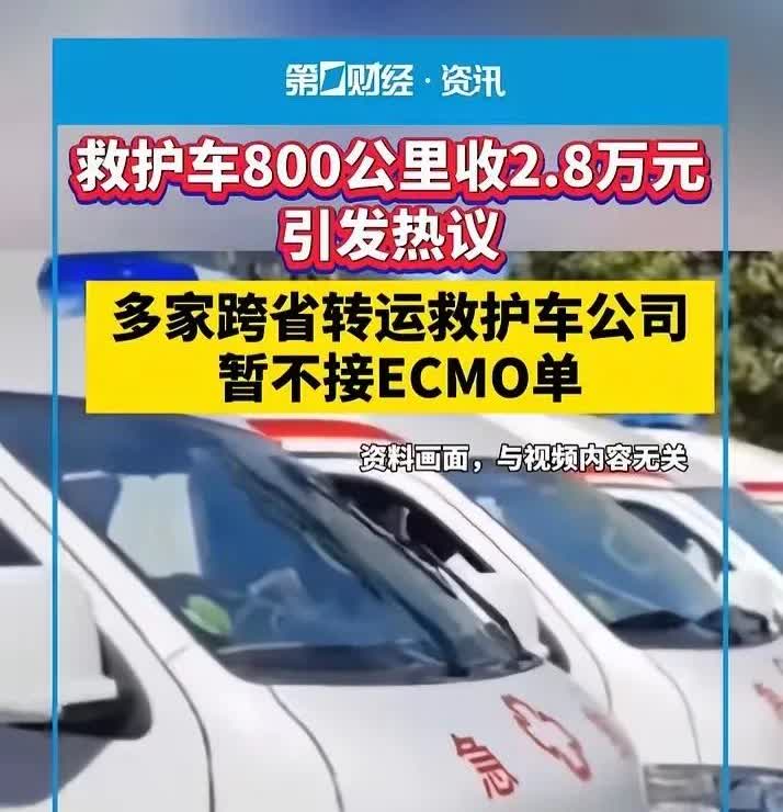 唐先生又回应了，他强调不是嫌转运车收费贵，而是因为没发票，流程不正规。当