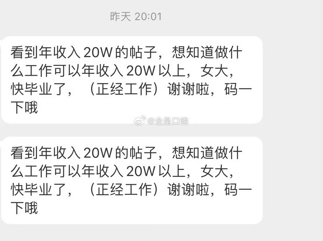 我也想知道​​​​
