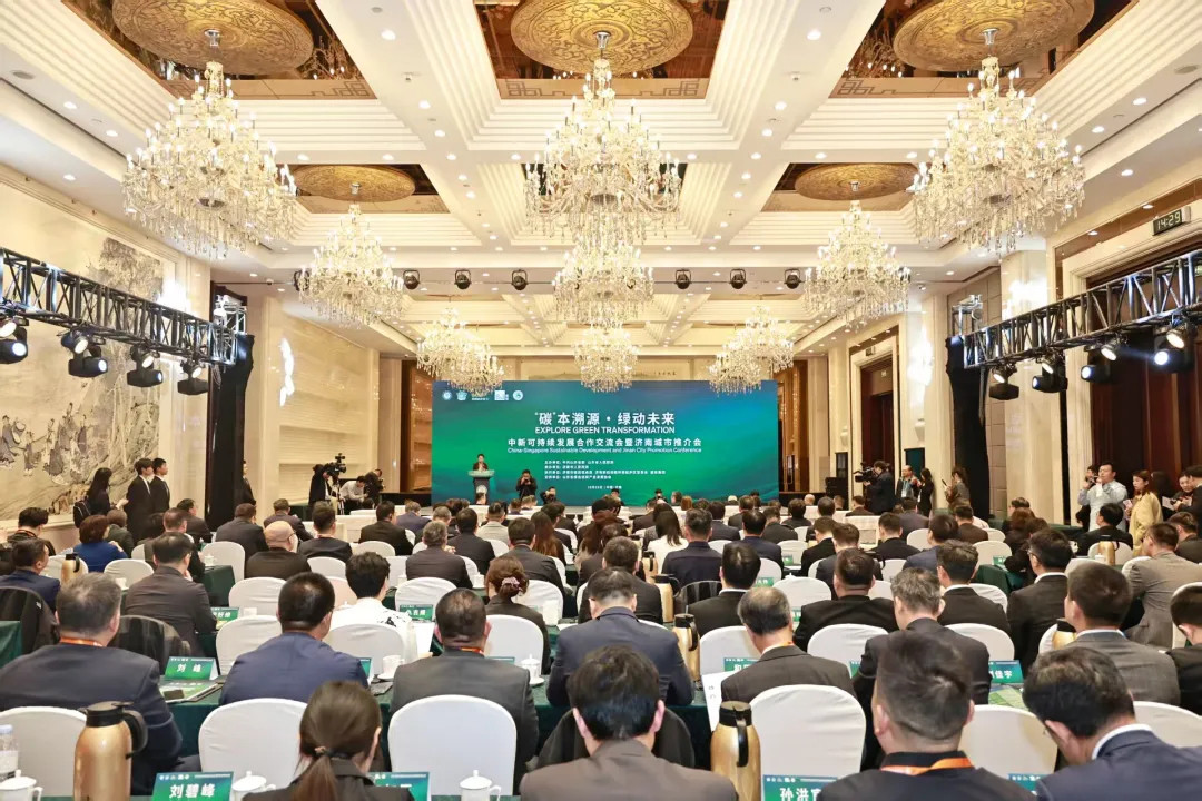 趵眼 | 中国新加坡合作新热土! 济南起步区“亮相”儒商大会