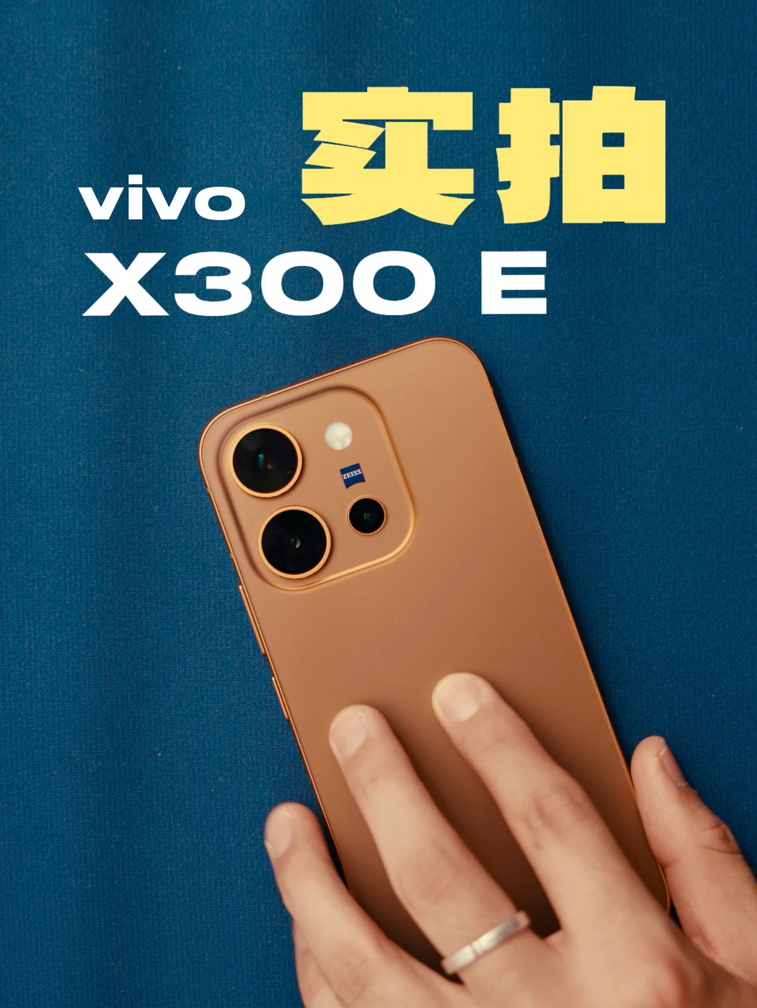 4000¥出头，入门旗舰影像？😯
