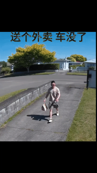 美国一名华裔男子开车上门送外卖。结果他刚把外卖送到顾客家门口。他的汽车就被一