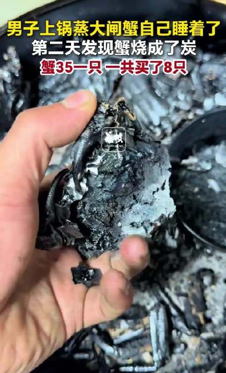 “心疼坏了！”江苏南京，男子花280元买了8只大闸蟹，晚上8点多放在锅里蒸，不料