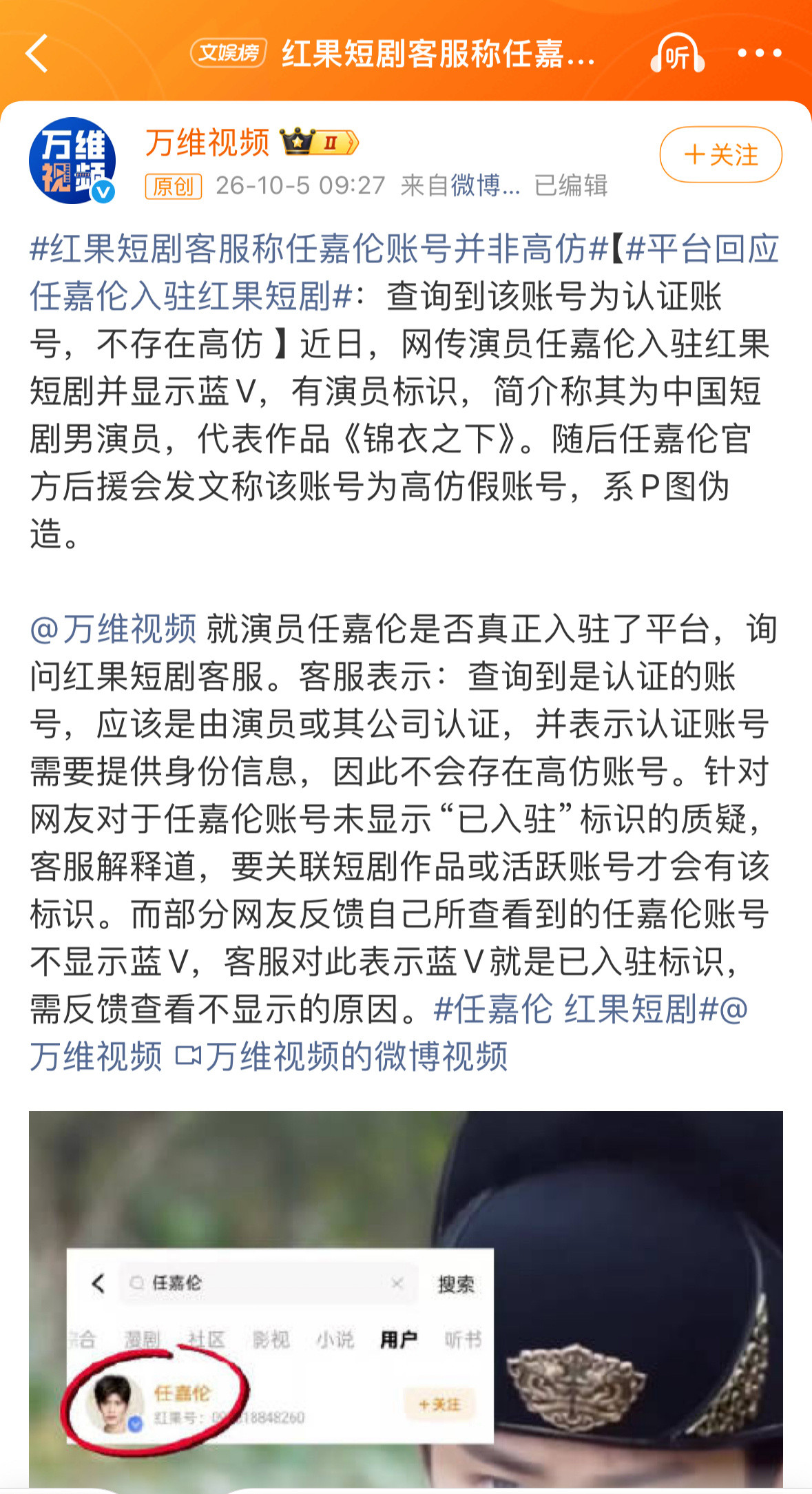 笑死我了…​​​