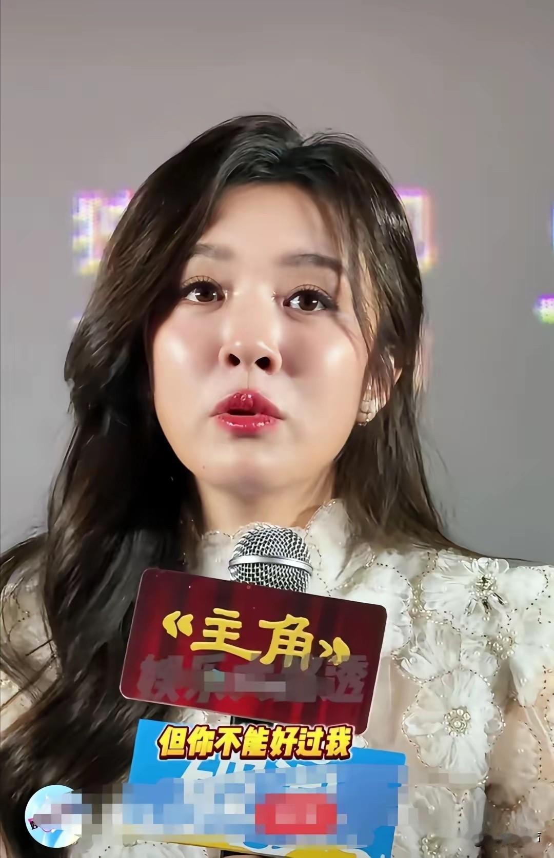 不得不承认，王晓晨真敢讲啊！王晓晨接受采访时说：你不可以不好，你一定要好，但