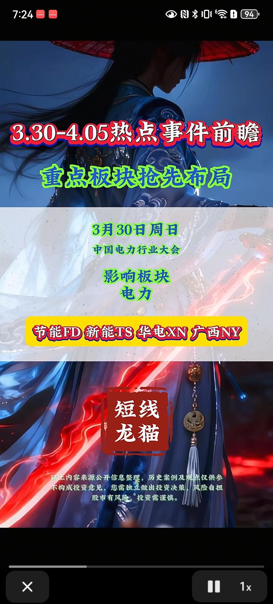 3.30-4.05市场事件前瞻解析3月30日至4月5日，多场行业会议与产业