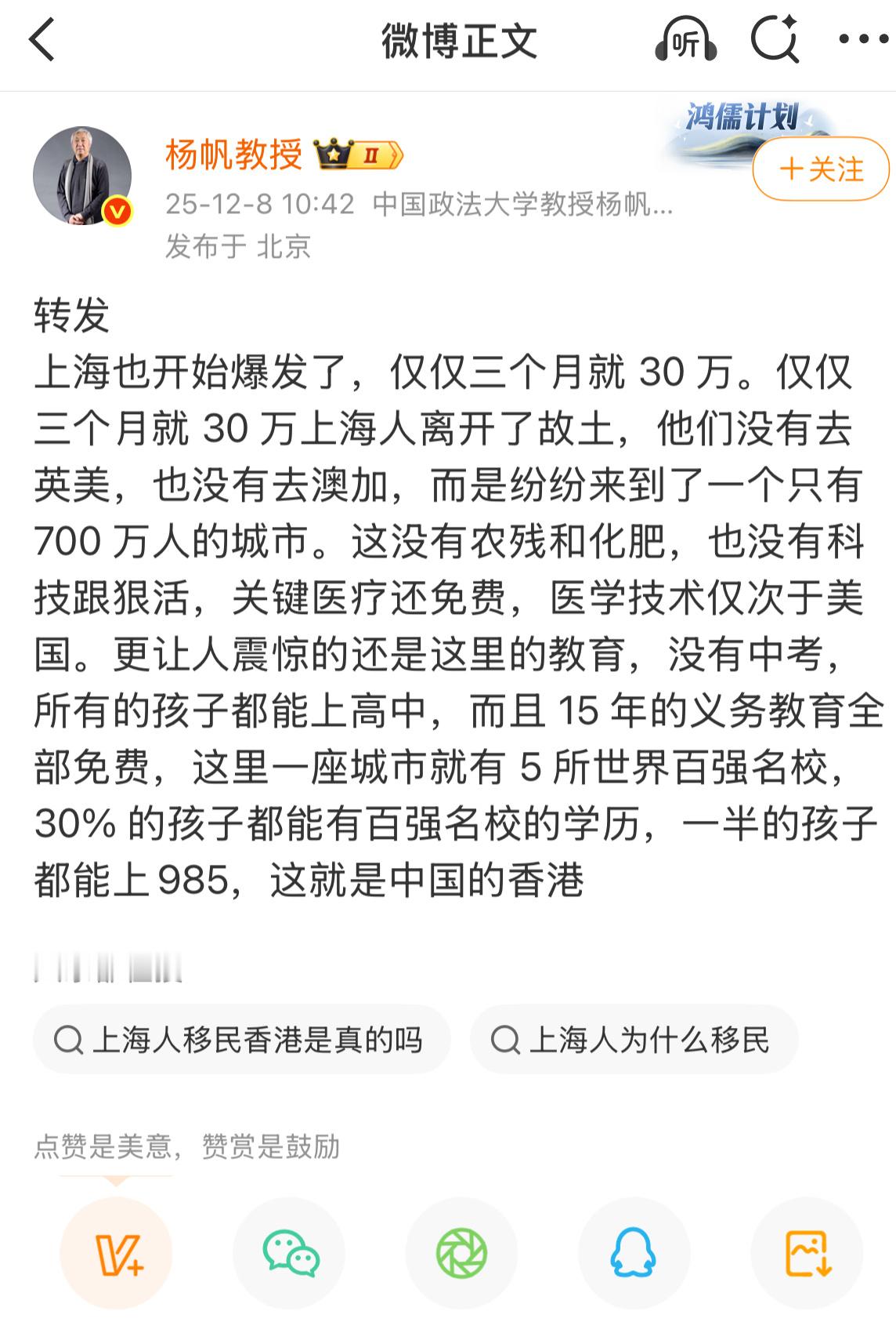 这人在发什么神经？