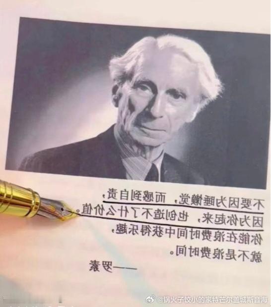 84：1131˙21˙2202罗素——”。间时费浪是不就，趣乐得获中间时费浪