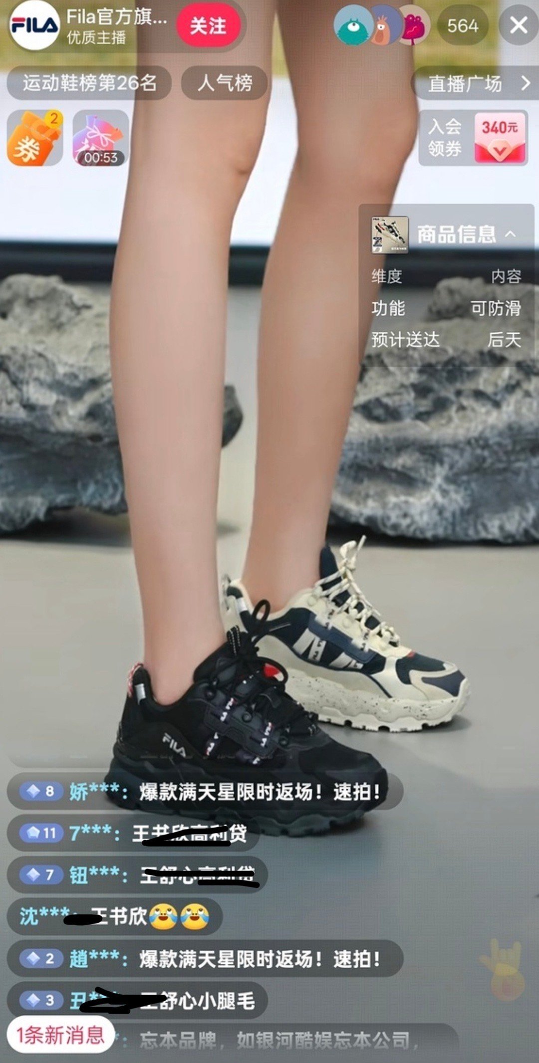 连自己姐姐的品牌都去冲了​​​