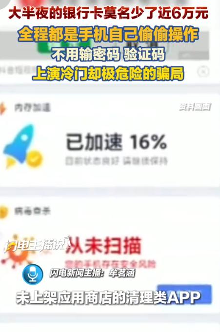 7月22日闪电新闻报道，湖北一对夫妻俩深夜躺在床上准备休息，四周安安静静，两人马
