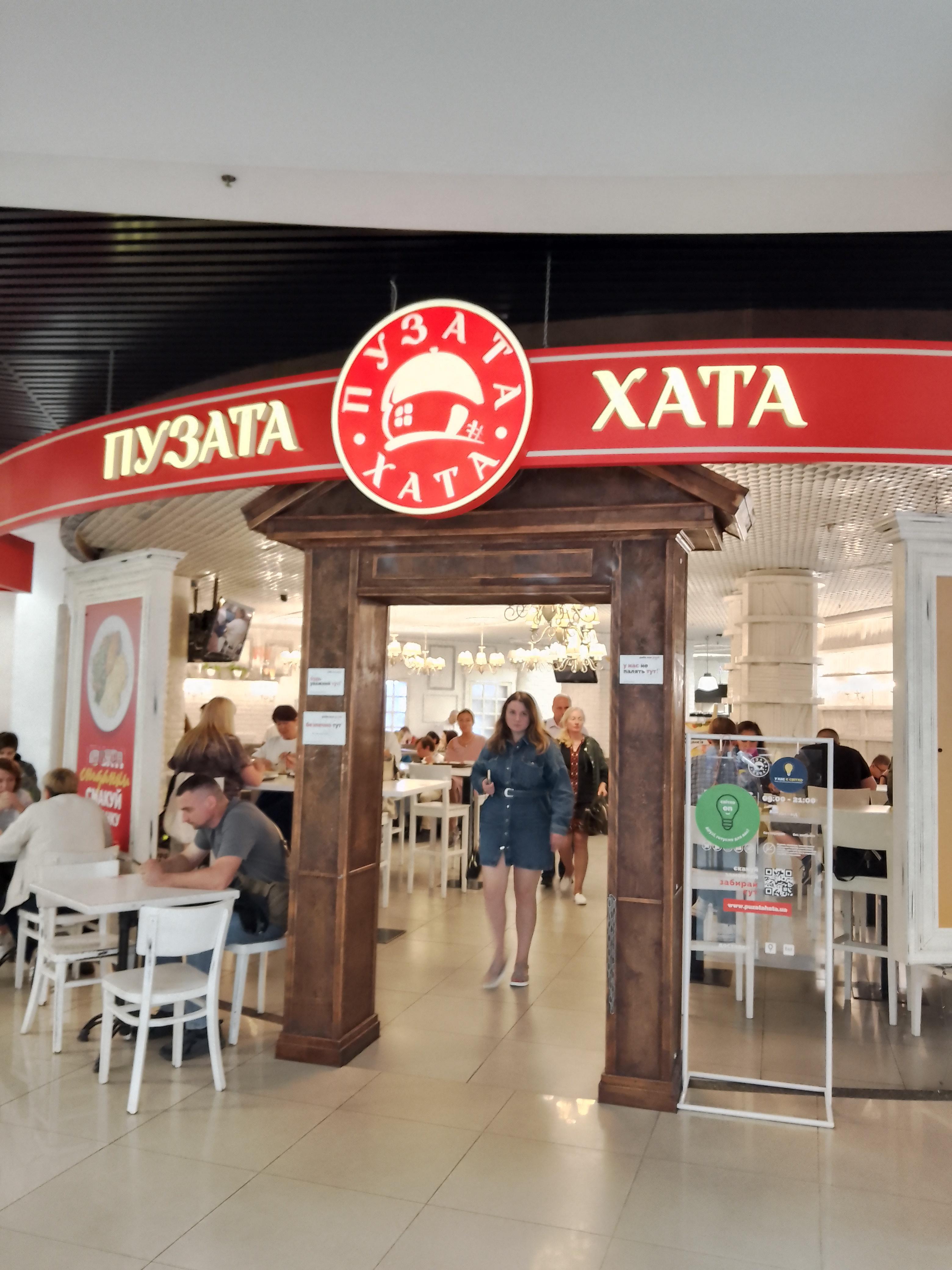 我每天都来吃的乌克兰快餐店，主打乌克兰家常菜，菜在橱窗，即刻取餐。连锁品牌，名