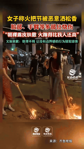 必须严惩！云南大理，火把节当天，一女子身穿旗袍精致出行，本想感受民俗风情，一群男