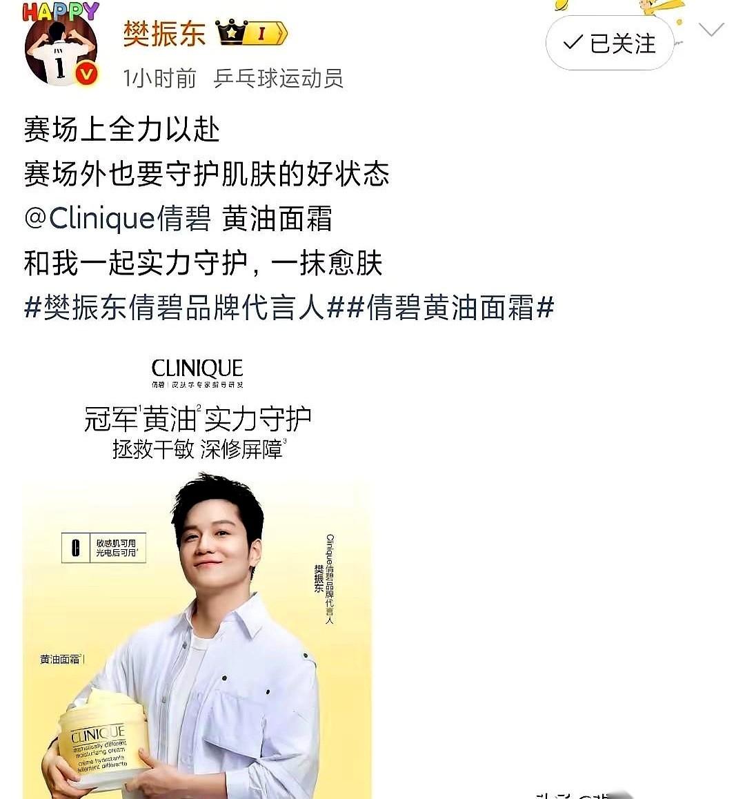 真的，女乒的姑娘们，对不住了。你们在赛场上最大的“敌人”，可能不是伊藤美诚。