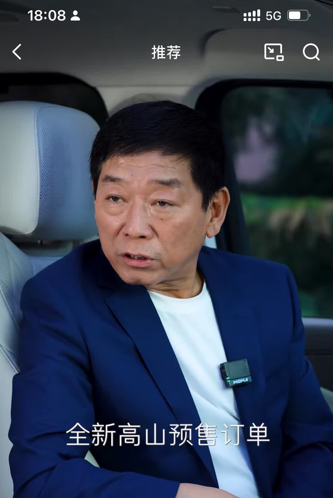 魏建军终于对这个人满意了！这个人是他们的总裁，魏建军曾经在公开场合说过，