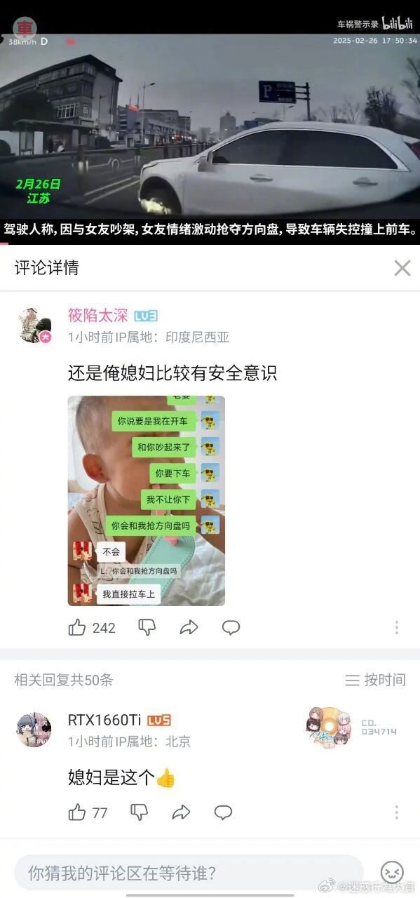 羡慕想拉就能拉出来的人