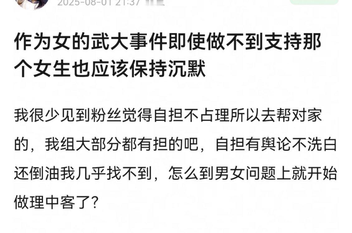 是的，男的有错我围剿，女的不确定有没有问题，我保持沉默​​​