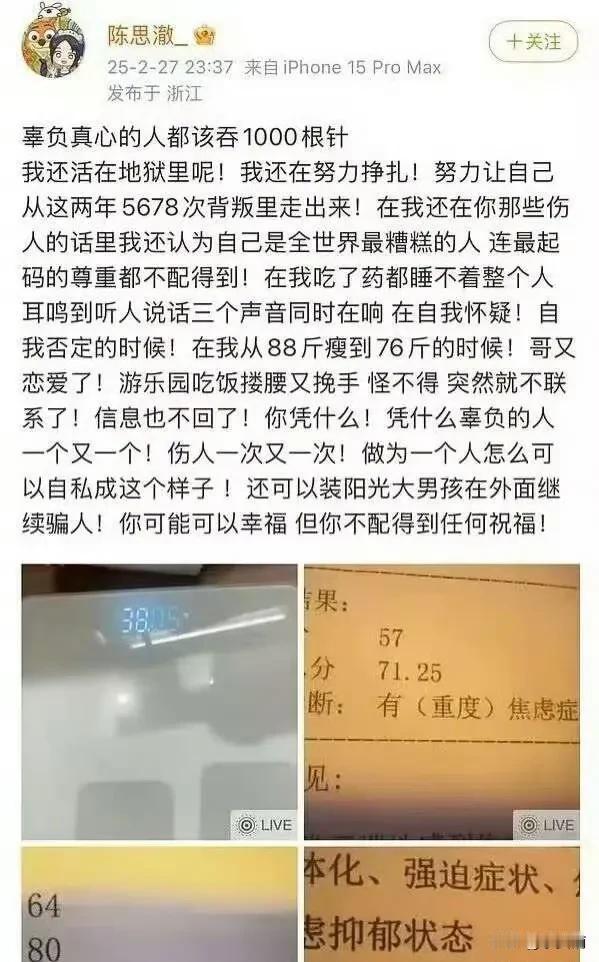 郑业成请你看戏，前女友又要登场郑业成被前女友爆料出轨、冷暴力后，公司发声明辟谣