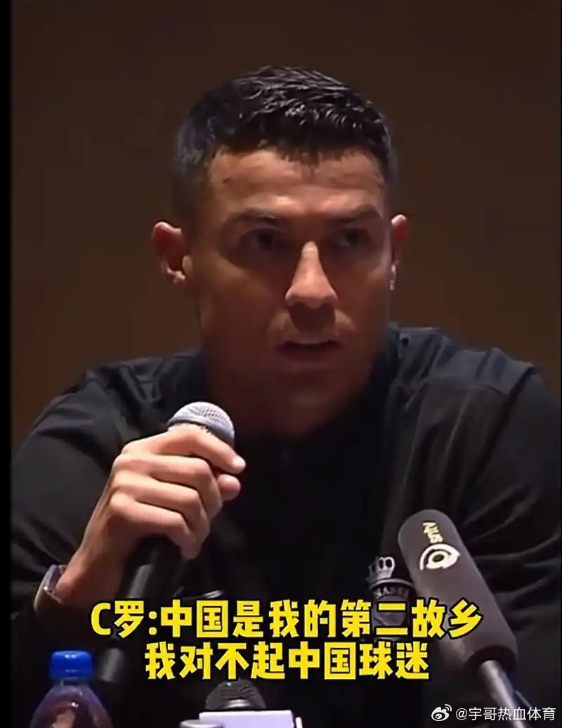 C罗的营销团队，在中国国内有20人规模，主要任务就两个，一个是美化C罗，常见的晒