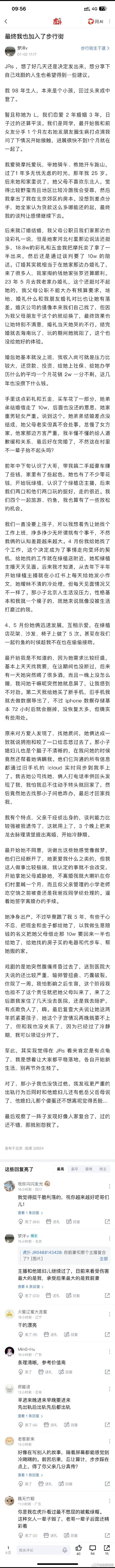 喜欢兜底就有兜不完的底 ​​​