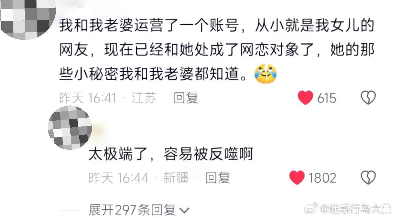 好恐怖啊。。。