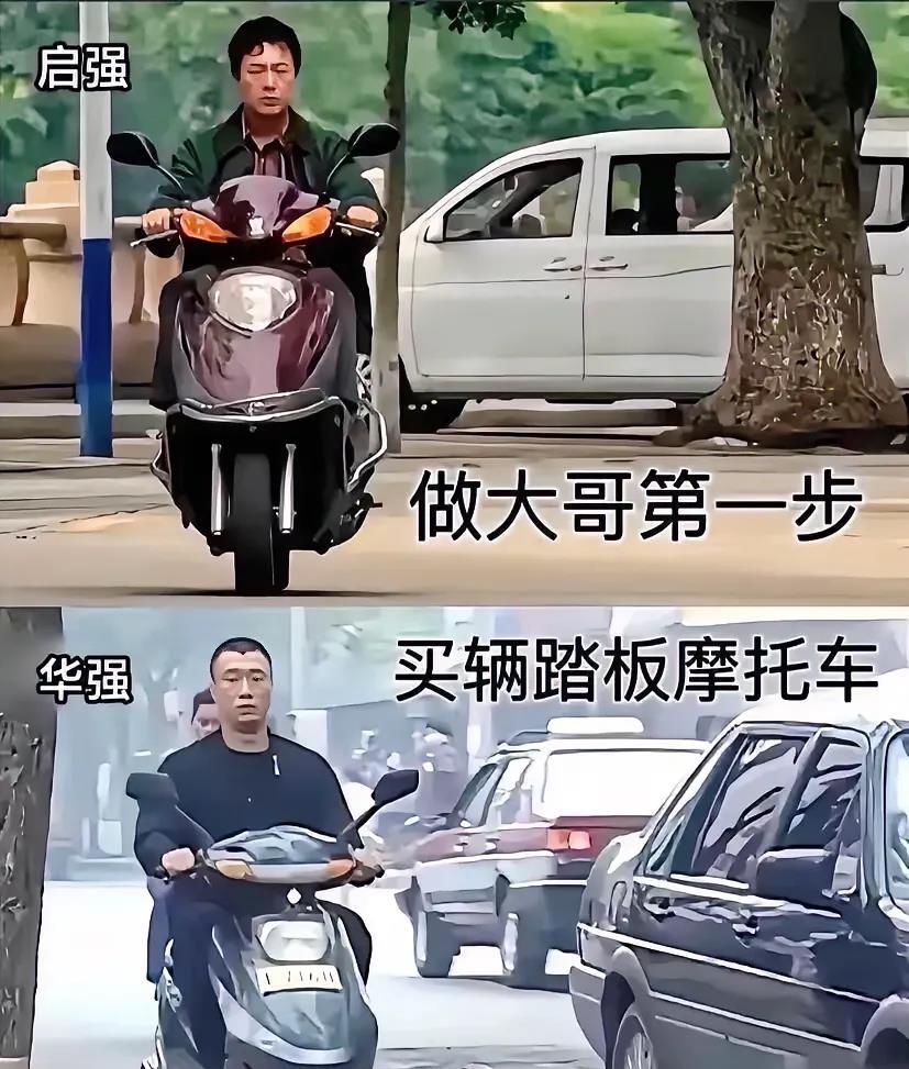 我骑为啥没有这种气质
