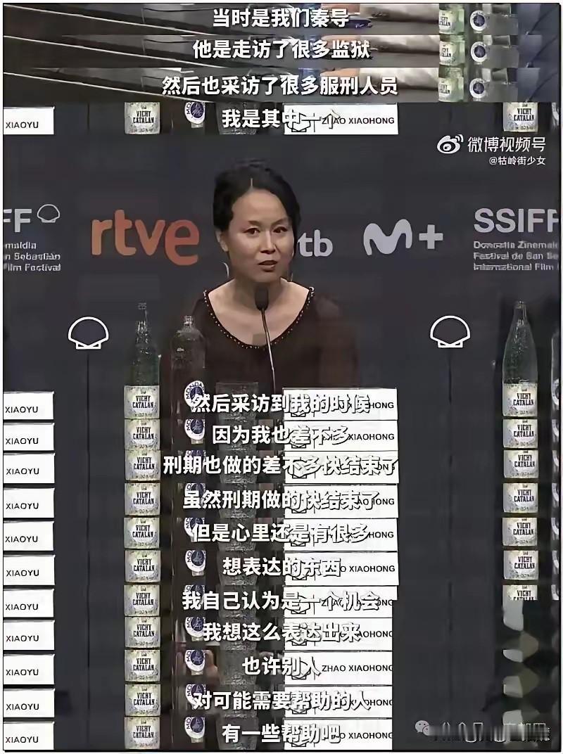 姚晨这是想把《监狱来的妈妈》赵小红再送回监狱啊？按说坐了15年牢，但看看电影的