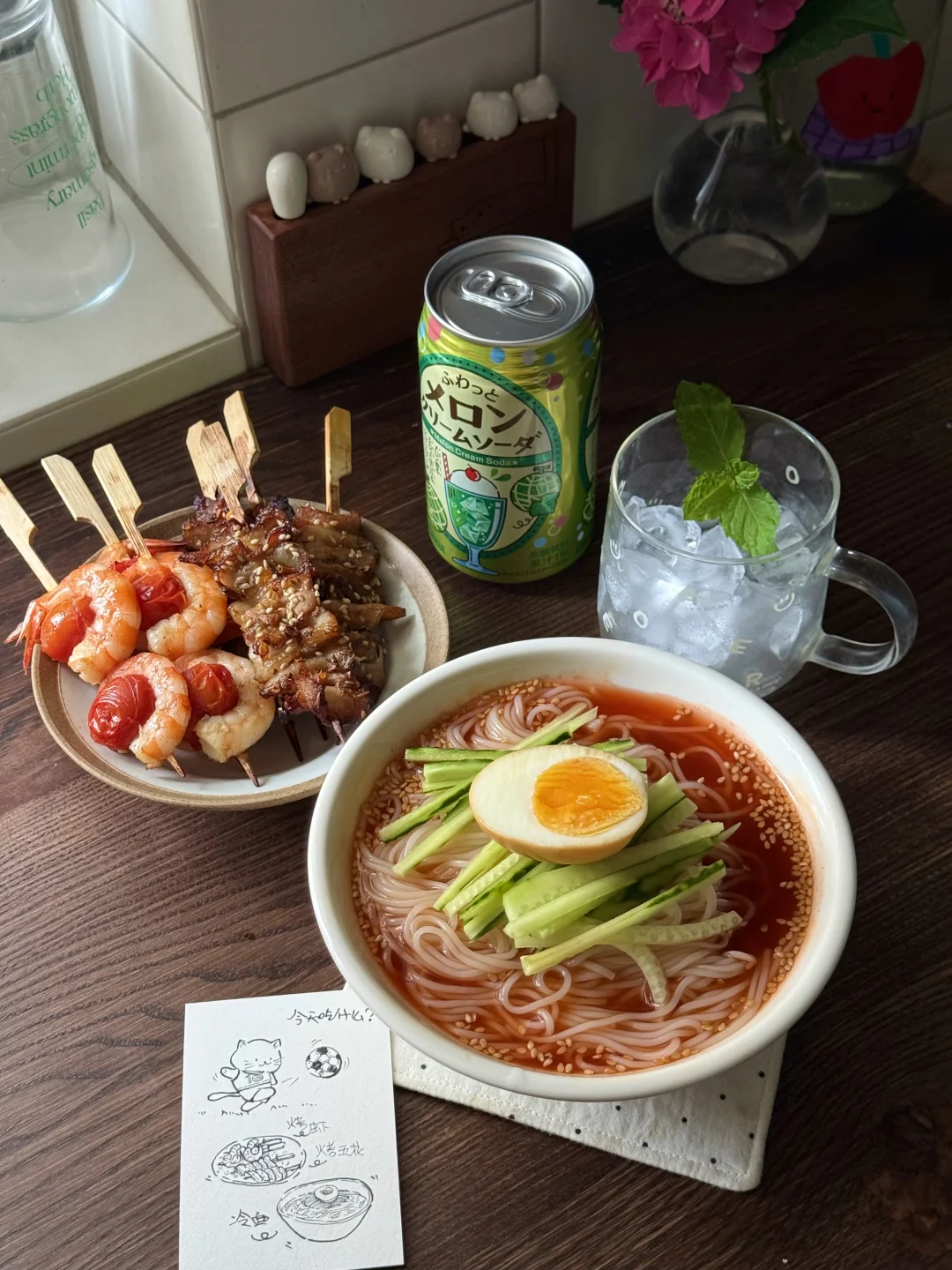 🍤🍜🍾(∩•̀ω•́)⊃-* ⚽️