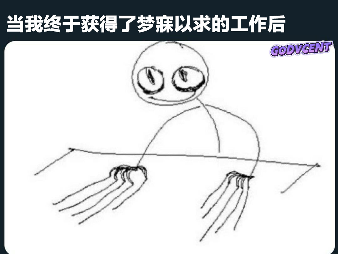 奇怪了​​​