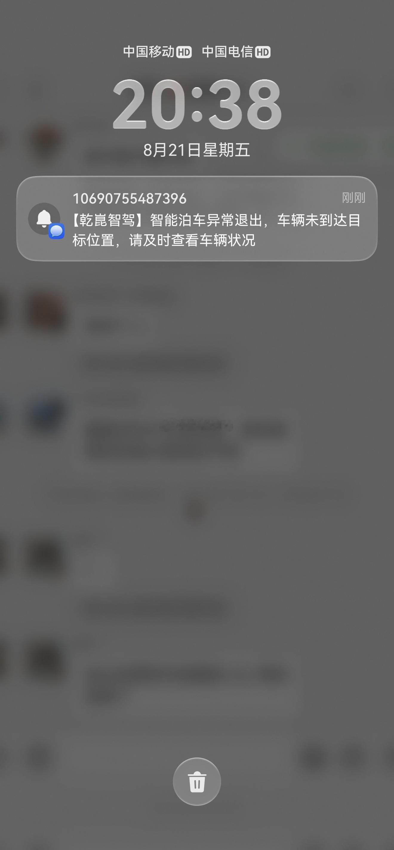 刚刚由于我自己离车泊入的耽误太久导致他失败我人还没完全下车鸿蒙智行就给我打电话紧
