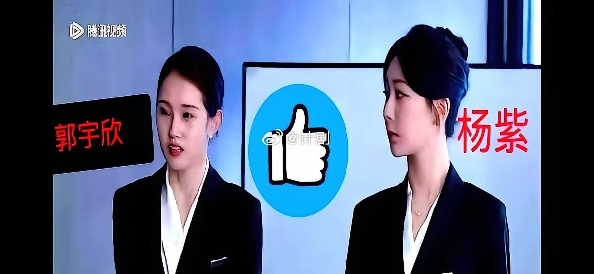 ​​​郭宇欣三个月前在《承欢记》里还只有三句台词，如今带着八个助理拍短剧《盛夏芬