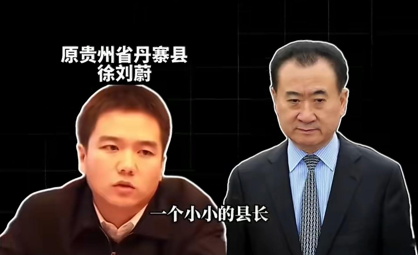 县长硬刚首富背后是权力傲慢网红官员落马给“表演式落子”敲响警钟。真正的营商环境靠
