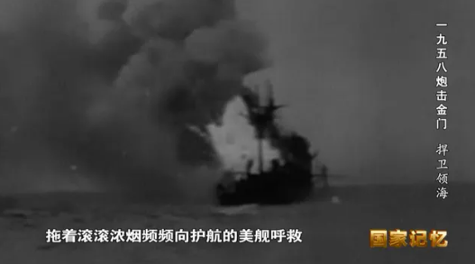 1958年，毛主席下令炮击金门，不小心炸死两个美国顾问，美国得知后率大军压境，指