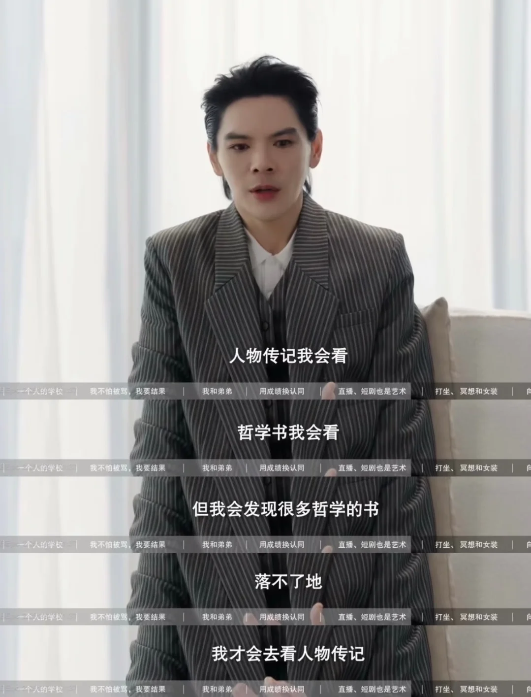 向佐和易立竞聊了4小时，居然让全网上头！
