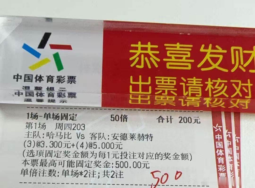 今日足球赛事分析预测，欧罗巴杯：哈马比vs安德莱，推荐胜！圣加仑vs本菲卡，推荐