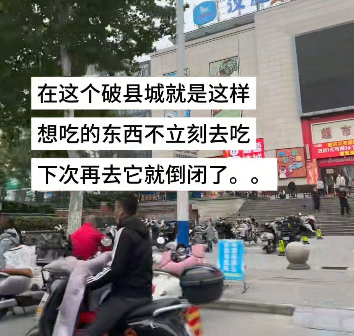 想吃的东西吃不到美食跑哪里去了