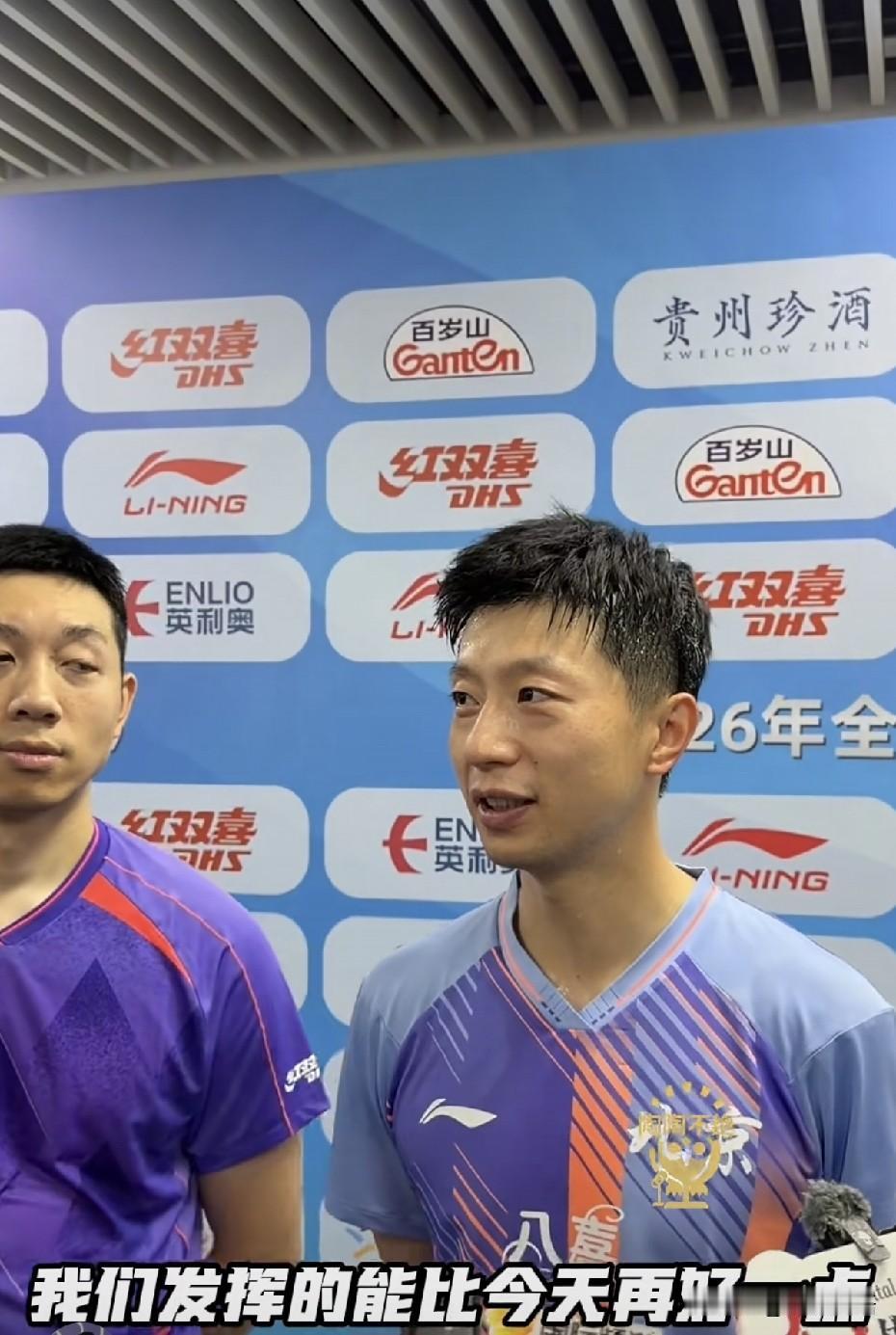 马龙和许昕一起打球确实很快乐。许昕真的很幽默，下一轮男双1/8决赛他俩对阵小将