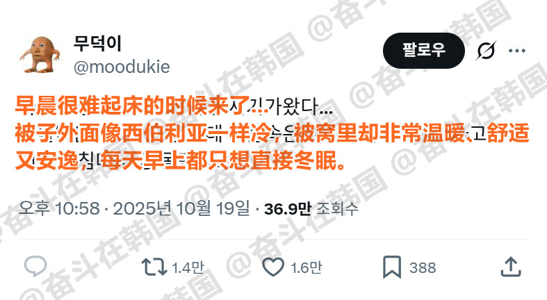 早晨很难起床的时候来了...海外新鲜事热点现场​​​