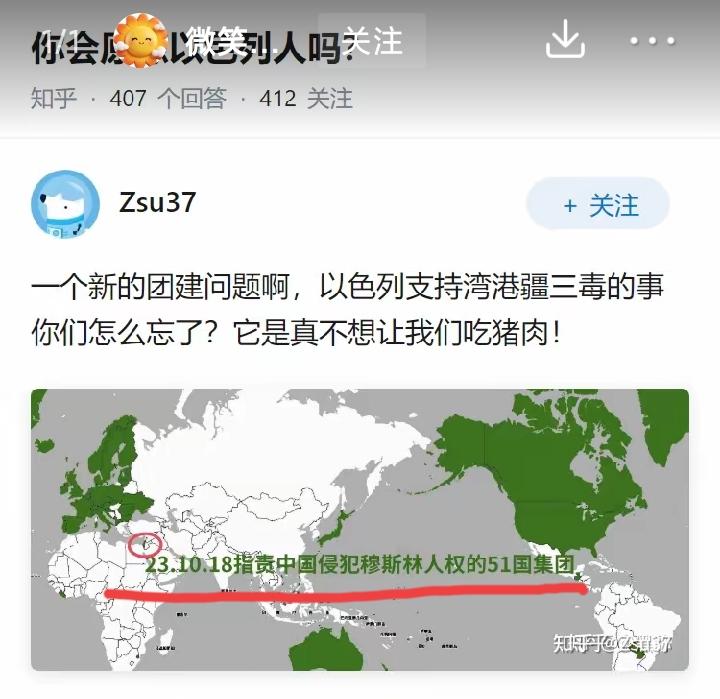 给大家讲两个笑话，仅2024年一年就炸死70000巴勒斯坦人的以色列，2023